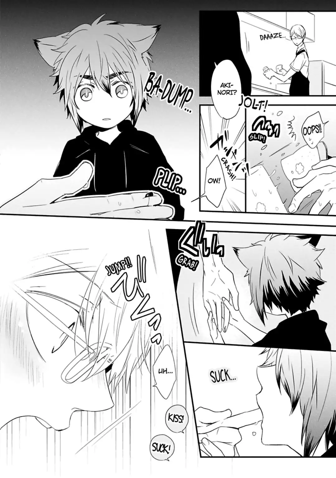 Ito Koi 2 - Jin Ookami Hen