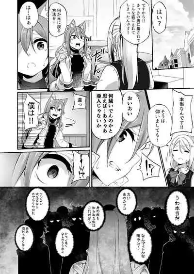 TSF no F no Hon 2020-1