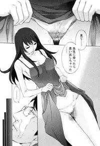 [Harazaki Takuma] Yokubo no Mama ni Koisitai