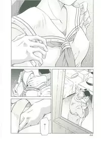 [See.O] Injatachi no Meikyuu