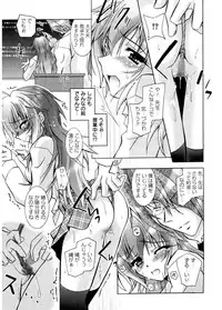 [Parfait] Tell me [Digital]