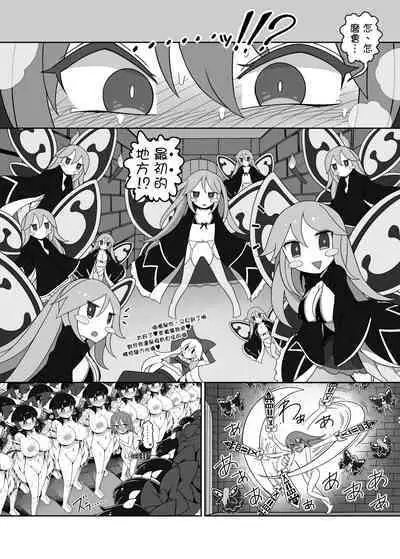 Shikieiki no Ero Trap Dungeon Kouryaku!! | 四季映姬的色情陷阱地下城攻略！！