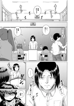 COMIC Mugen Tensei 2020-12