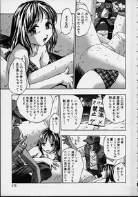 [Kirara Moe] Biyou Nyuueki | Be Your New'ake