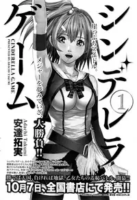 Monthly Vitaman 2016-11