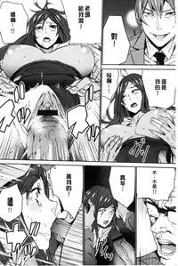 [OUMA] Hitozuma Kyoushi Kari - Horny wife Teacher Fuck! | 人妻教師狩獵 [Chinese]