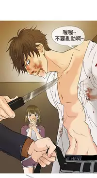 [洋蔥&Shampoo] Heaven Ch.1~10 [Chinese]中文