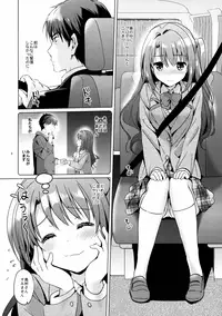 (C89) [Kurimomo (Tsukako)] Uzuki Watch (THE IDOLM@STER CINDERELLA GIRLS)