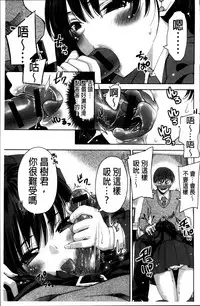 [Sid Alice] Kisstomo [Chinese]