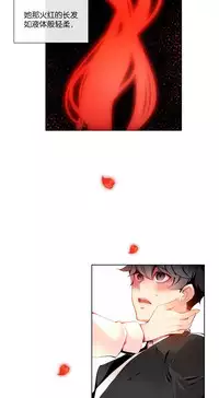 [Juder] Lilith`s Cord | 莉莉丝的脐带 Ch.1-33 [Chinese]