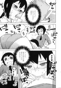 [Anthology] Sennou Heroine Anthology Comics