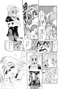 [N.O. Chachamaru] Niisama Gomen Asobase