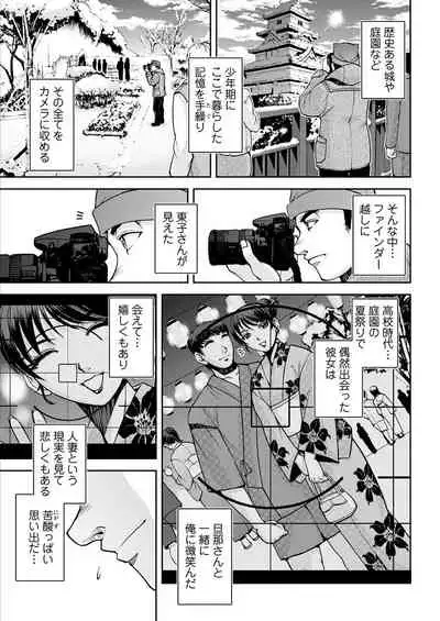 Action Pizazz 2022-05 [Digital]