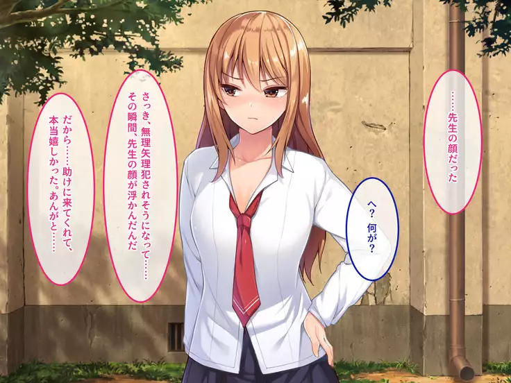 De. Docchi ga Iinda yo? Iino yo?