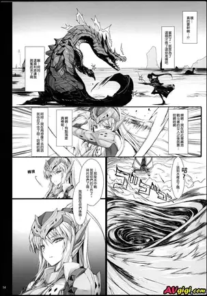 もんはんのえろほん 12