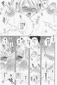 COMIC Potpourri Club 2011-06