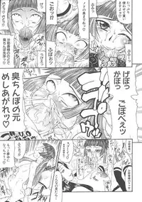 [Gura Nyuutou] Escape