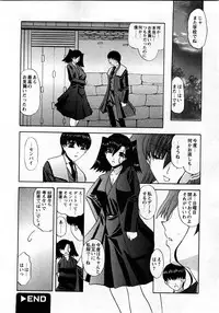 COMIC Hime Dorobou 2008-03