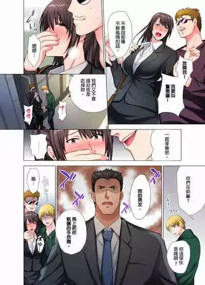 魔鬼訓練的鬼教官，其實是抖M女。1-5話