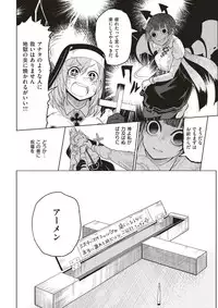 COMIC Kairakuten 2017-07 [Digital]