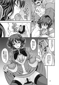 (COMIC1☆2) [Junpuumanpandou (Hida Tatsuo)] GLASSES 00 (Mobile Suit Gundam 00)