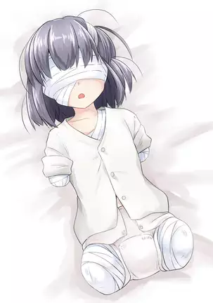 zinkou aigan doubutu