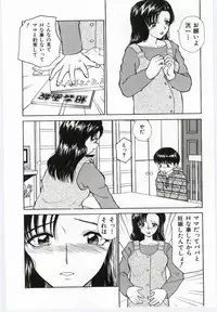 [Anthology] Mother Fucker