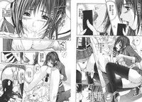 [Adachi Takumi] Yokujou Fetishism | 慾情女神的渴望 [Chinese]