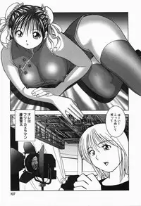 [Okamoto Fujio] Tropical Pudding 2