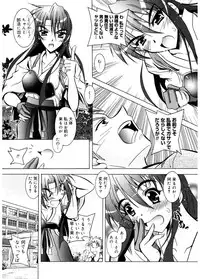 [Parfait] Tell me [Digital]