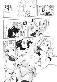 COMIC Potpourri Club 2006-06