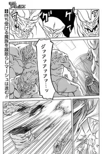 Comic Papipo 2006-12