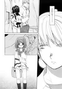 [Mizushima Sorahiko] Ippai Haitteruyo