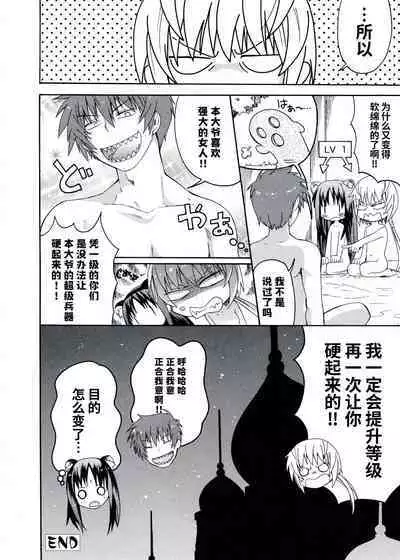 Rance Quest Anthology