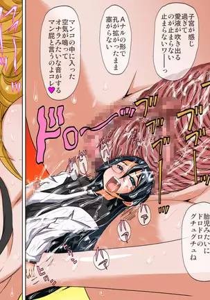 Kettō yūgi - Duel Game