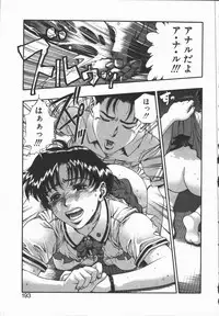 [Minazuki Juuzou] Dokidoki Returns