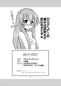 [ARCTIC PAN (Shaa Peipei)] Girls Enchant! (Mahou Sensei Negima) [Digital]