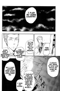 (C71) [cinnamon (Macho)] Ano Ora no Mukou (Final Fantasy XII) [English]