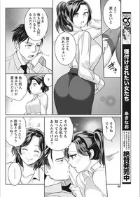 Monthly Vitaman 2018-02 [Digital]