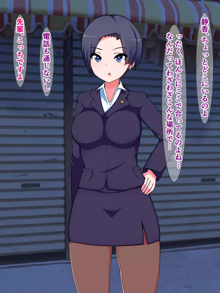 hukusyuu sekika apuri 3～yosikousei renzoku sekika ziken、tokubetu sousahan～