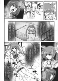 [CYCLONE (Izumi Kazuya)] 850 & 860 & 865 (Mahou Shoujo Lyrical Nanoha)