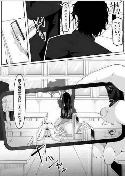 [Kurogoma Seizou Koujou (Goma Gorilla)] Time Stopper Tomeo 2