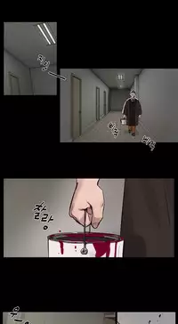 [Ramjak] Atonement Camp Ch.0-47 (Chinese)