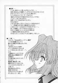 [Yasui Hirosato] Gekkoukan Gikyoku