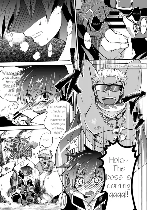 Watashi to Omae no Tokonatsu-kyuu