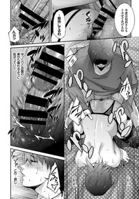 COMIC BAVEL 2019-03 [Digital]