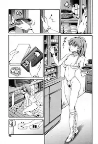 Comic Tenma 2004-02