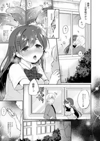 COMIC Reboot Vol. 03