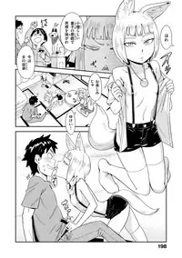 [Konchiki] Suki Style