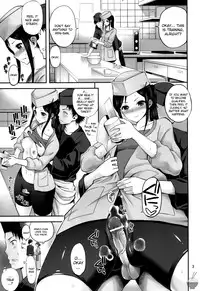 (COMIC1☆5) [Popochichi (Yahiro Pochi)] Lesson Minchi (Hanasaku Iroha) [English] [Soba-Scans]